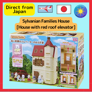 [Japan Toy Award 2022 Character Toy Category Excellence Award] Sylvanian  Families House Large house with red roof-Attic is a secret room-Ha-51// Big