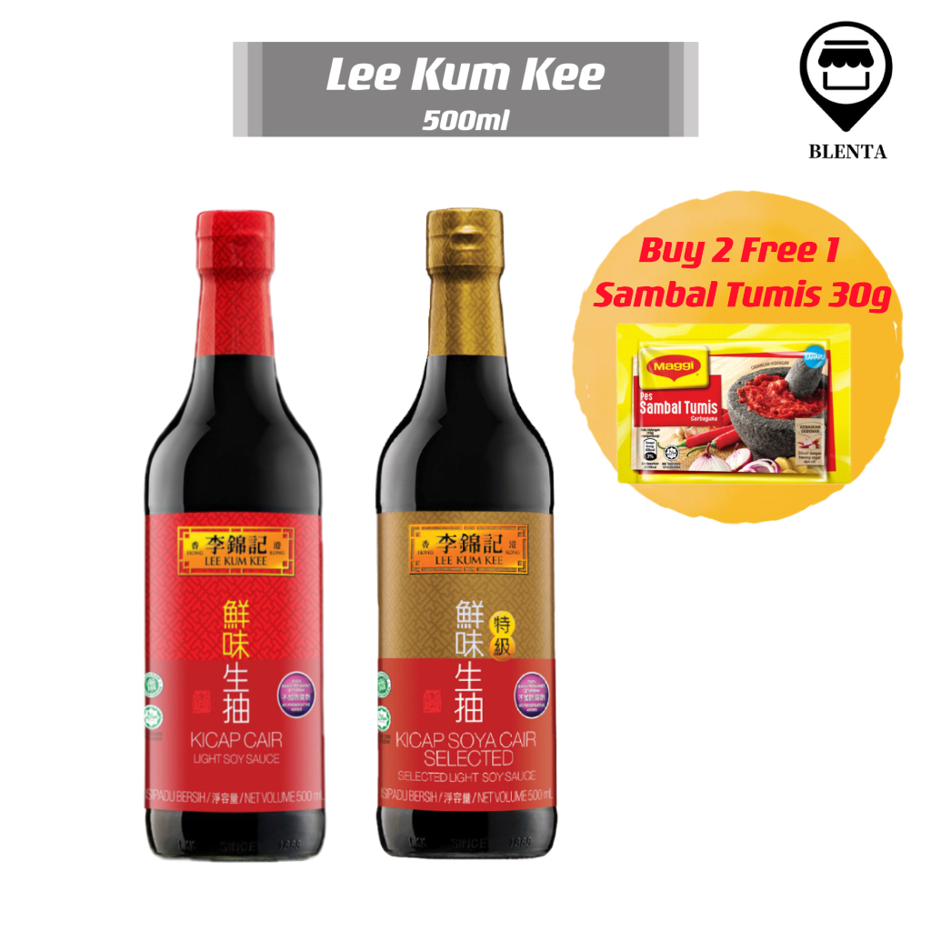 Lee Kum Kee Light Soy Sauce / Selected Light Soy Sauce 500ml🔥SG READY ...