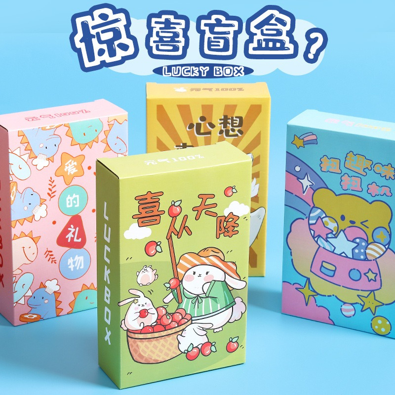 Stationery Blind Box Set Elementary School Gifts School Supplies Blind