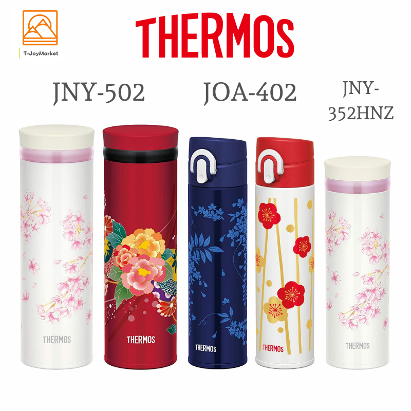 Thermos Mug Bottle Sakura 0.5 L Made in Japan Water Bottle Vacuum JNY-502 HNZ