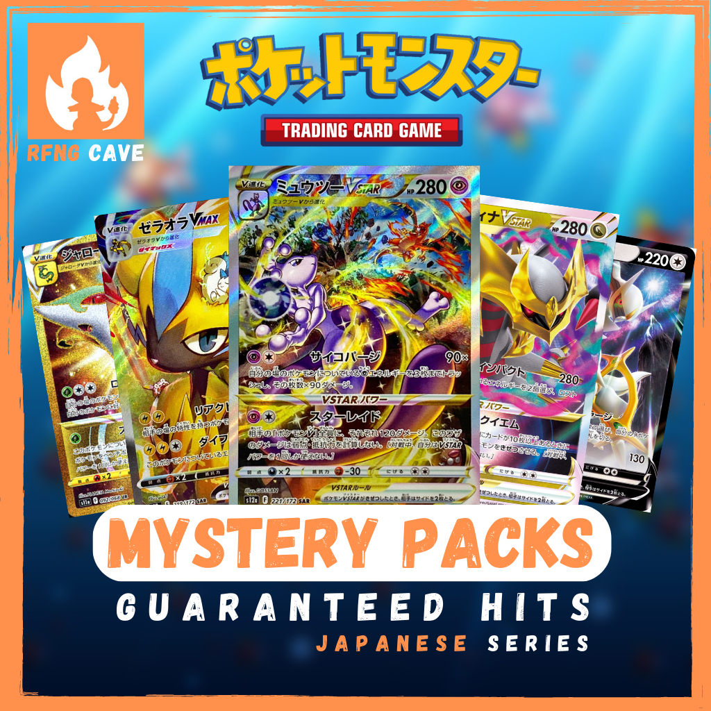 legit pokemon booster boxes Amazon.com: Pokemon TCG: Authentic Factory Sealed Booster Pack (Includes  Mystery Card Bundle - V/VMAX 1 in 3 main image 1