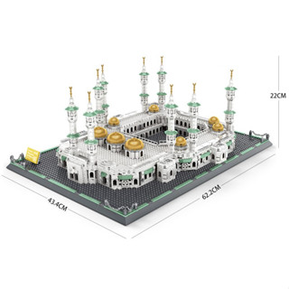 [SG SELLER] Mecca Masjid Al-Haram Building Bricks / Great Mosque Of