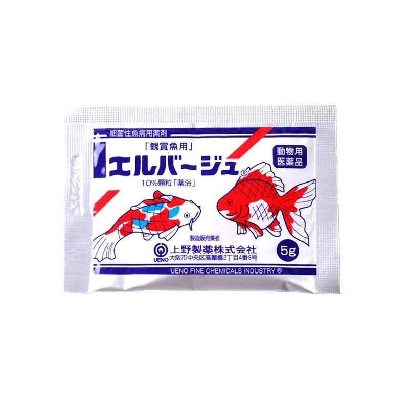 Japanese Yellow Powder is a special fish treatment product from Japan ...