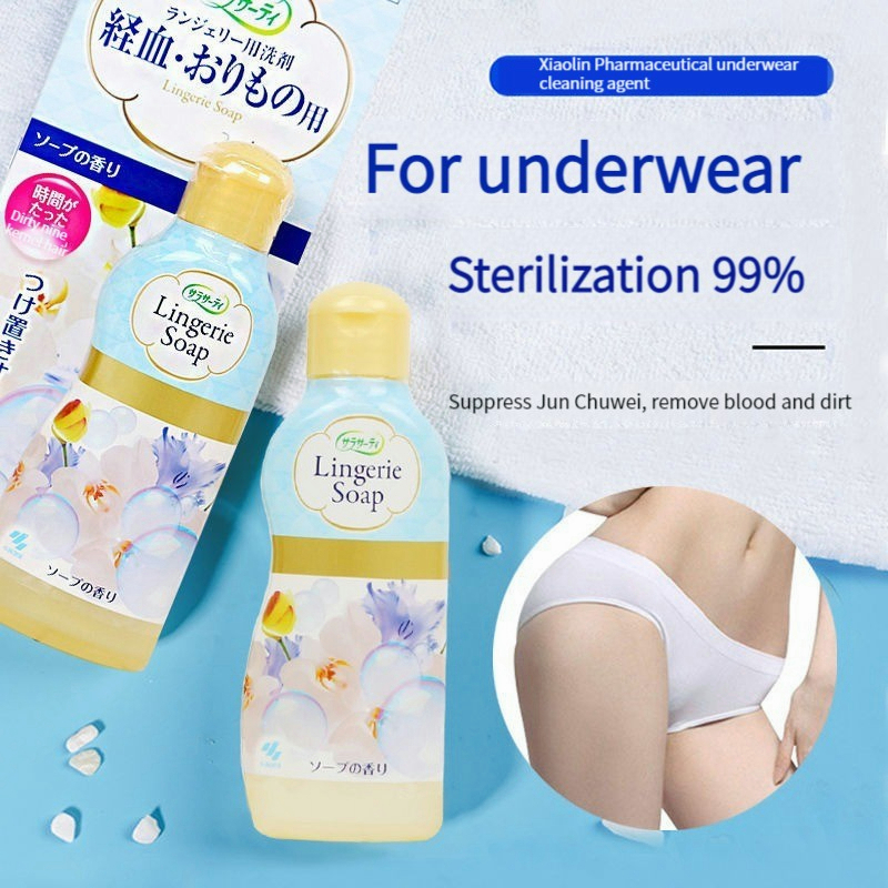 Kobayashi Lingerie Soap Underwear Detergent Dry Women's Underwear