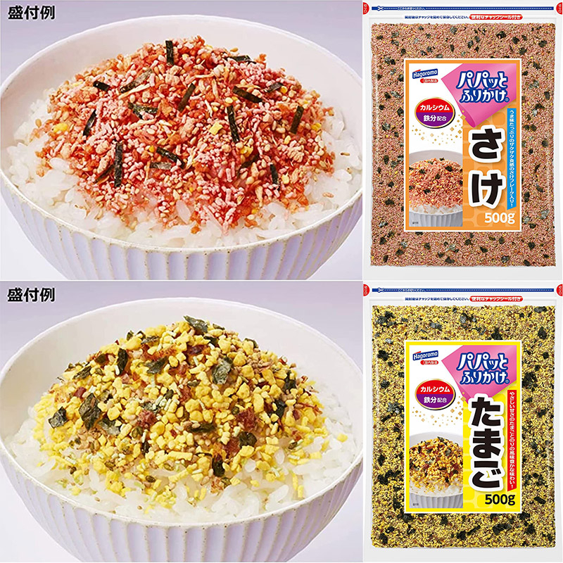 Hagoromo Foods Furikake Rice Seasoning Rice Flakes (Direct from Japan ...