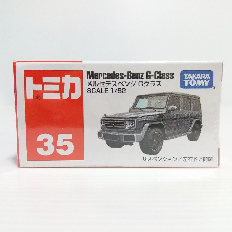 Shopee tomica deals