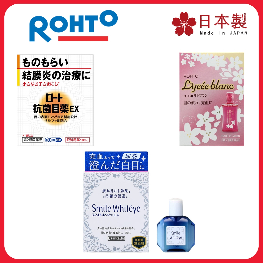 Rohto eyedrops, Antibacterial Antibiotic Medicated Eye Drops, EX 10mL