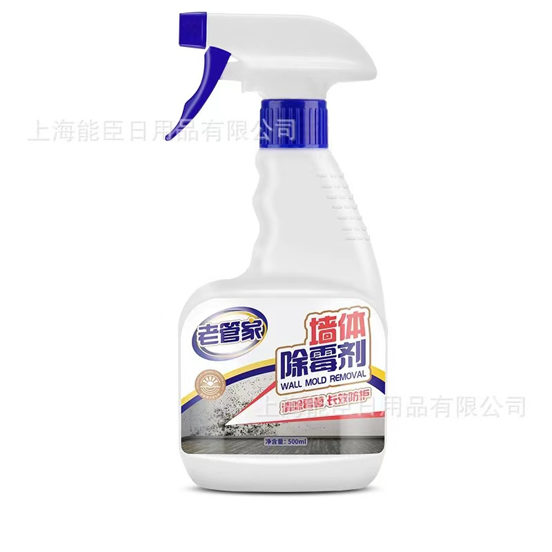 [SG Seller] Wall Mold Remover Spray 500ml Mildew Removal Automatically ...