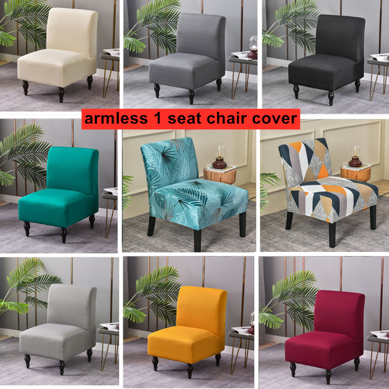 Armless living room chair covers cheap