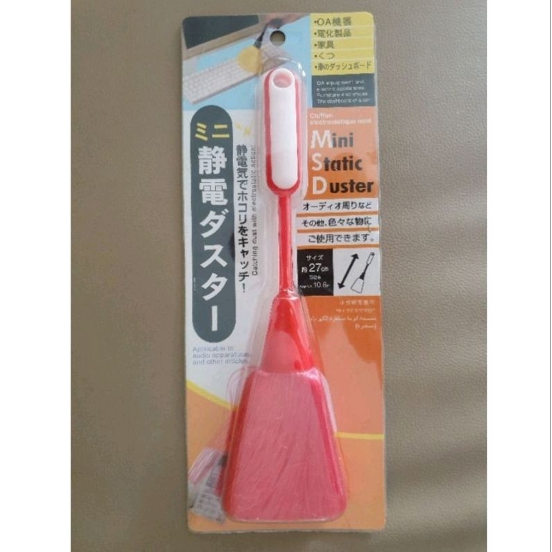Bundle of 2) Mini Anti Static Dusters Cleaning Brush Soft Home Office  Cleaner Furniture Plastic Handle Duster