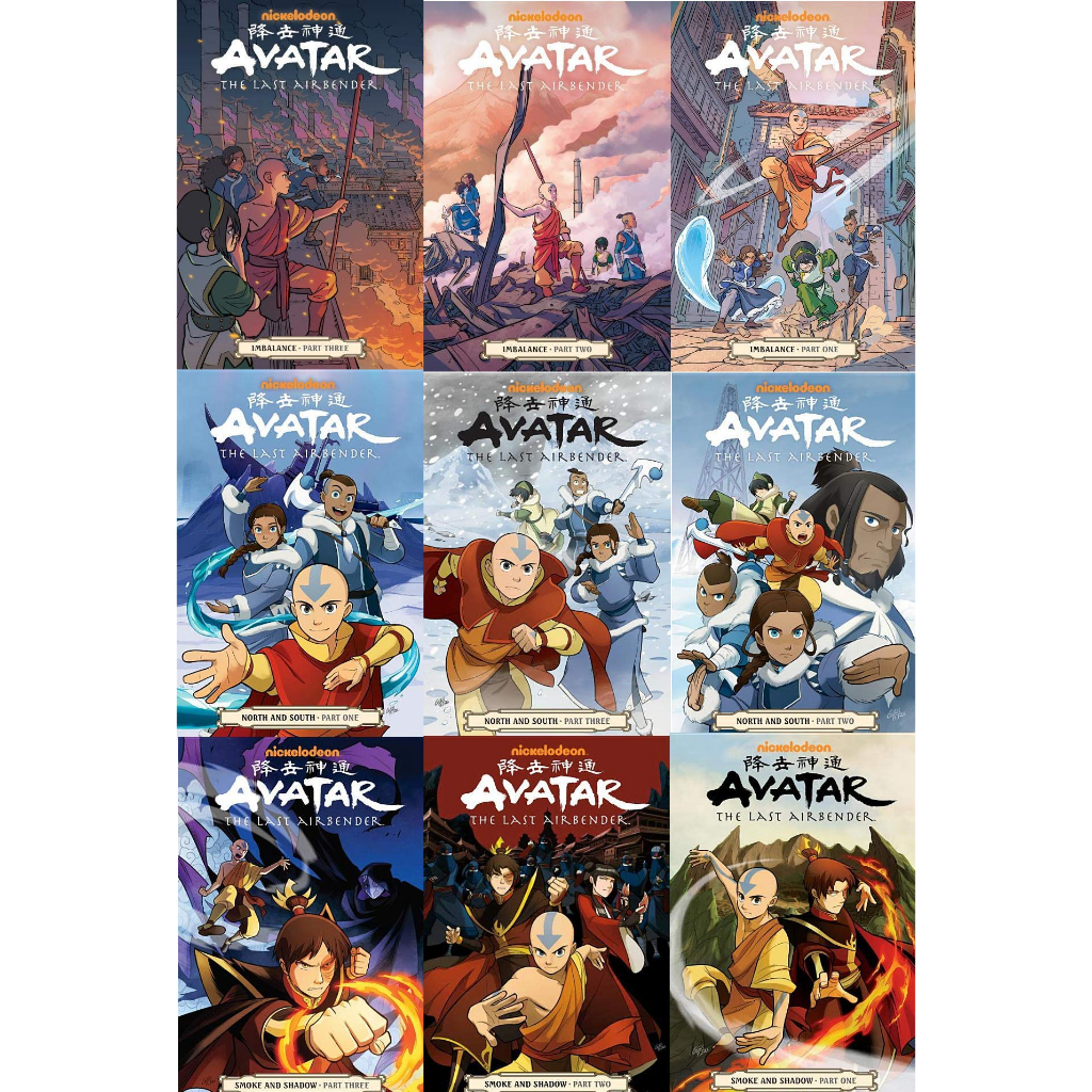 The Promise Part Avatar The Last Airbender Movie 123 Film Avatar