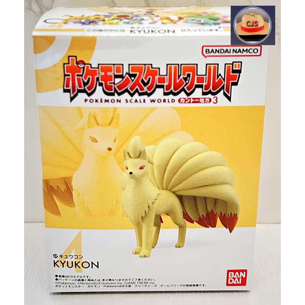 [Direct from Japan] BANDAI Pokemon Scale World Kanto Region Ninetales ...