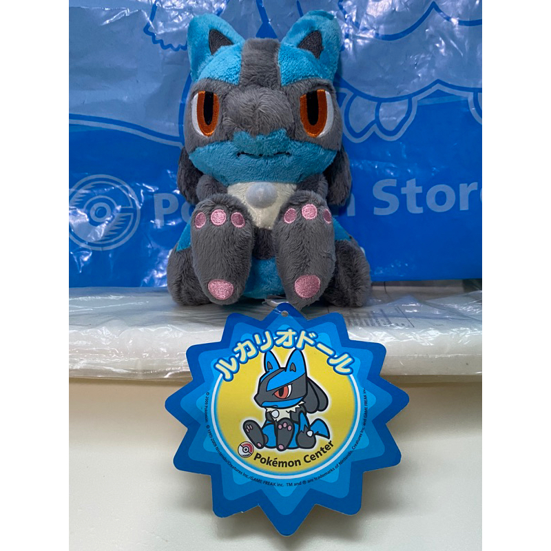 Lucario pokedoll store