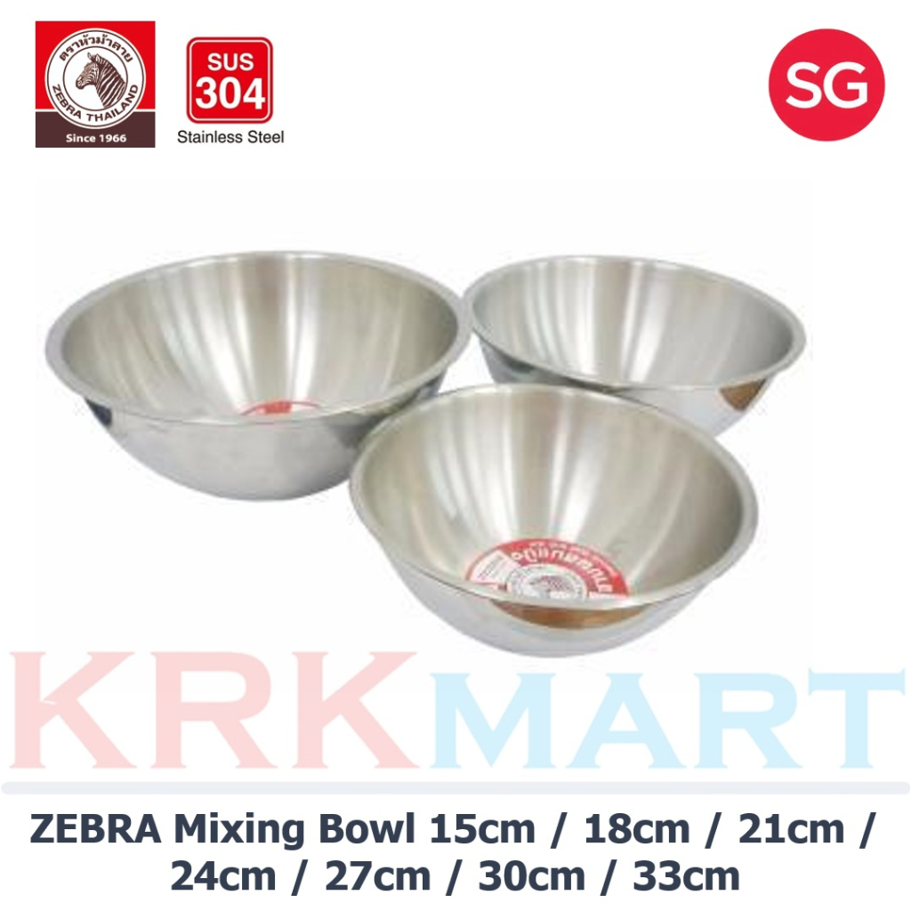 Zebra Mixing Bowl 15cm &18cm (Bundle of 4) /21cm (Bundle of 2), 24, 27 ...