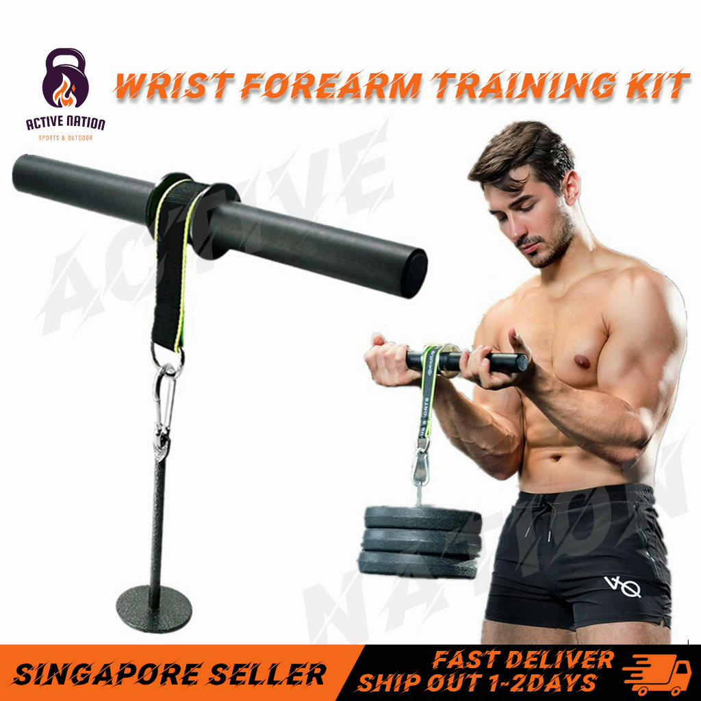 SG Forearm Wrist Forearm Blaster Training Trainer Exerciser Wrist