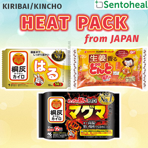 Kiribai/ Kincho Heat Pack/ Heat pad/ Warmer/ Hot pack/ Winter