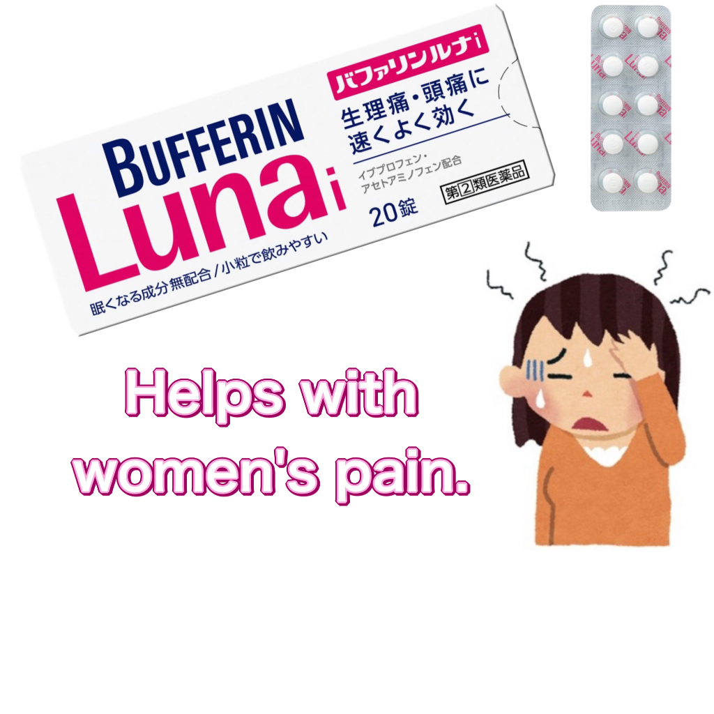 [Direct from Japan] LION Bufferin LUNA i 20 tablets For headache