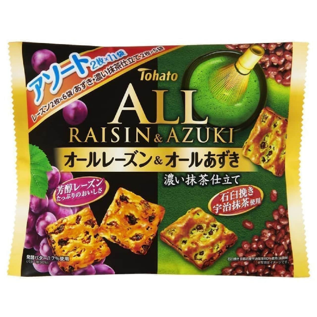 Tohato Family Size All-Assorted Raisins & Azuki Beans Served With Rich ...