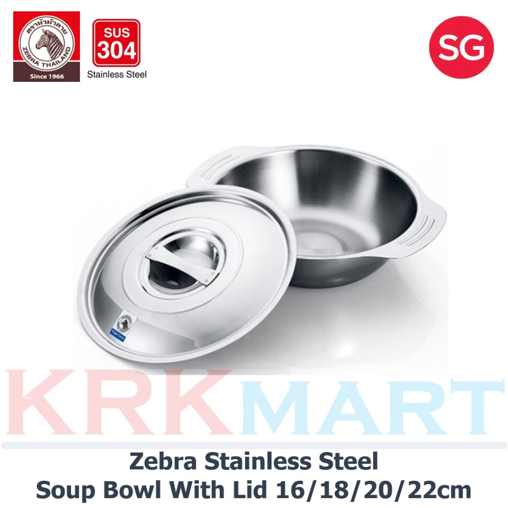 Zebra Stainless Steel Soup Bowl with Lid 16 (Bundle of 2) /18 (Bundle