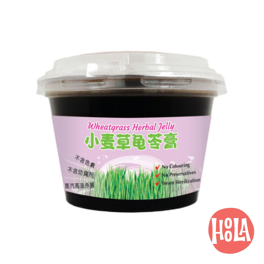 Nibbles Wheatgrass Herbal Jelly 200g Shopee Singapore