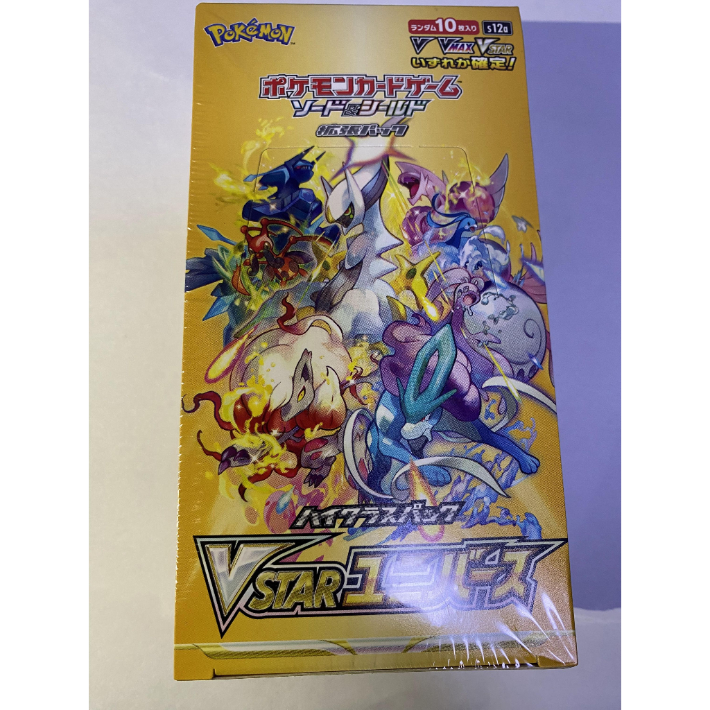 Pokemon VSTAR UNIVERSE Booster Box (Factory Sealed) Shopee Singapore