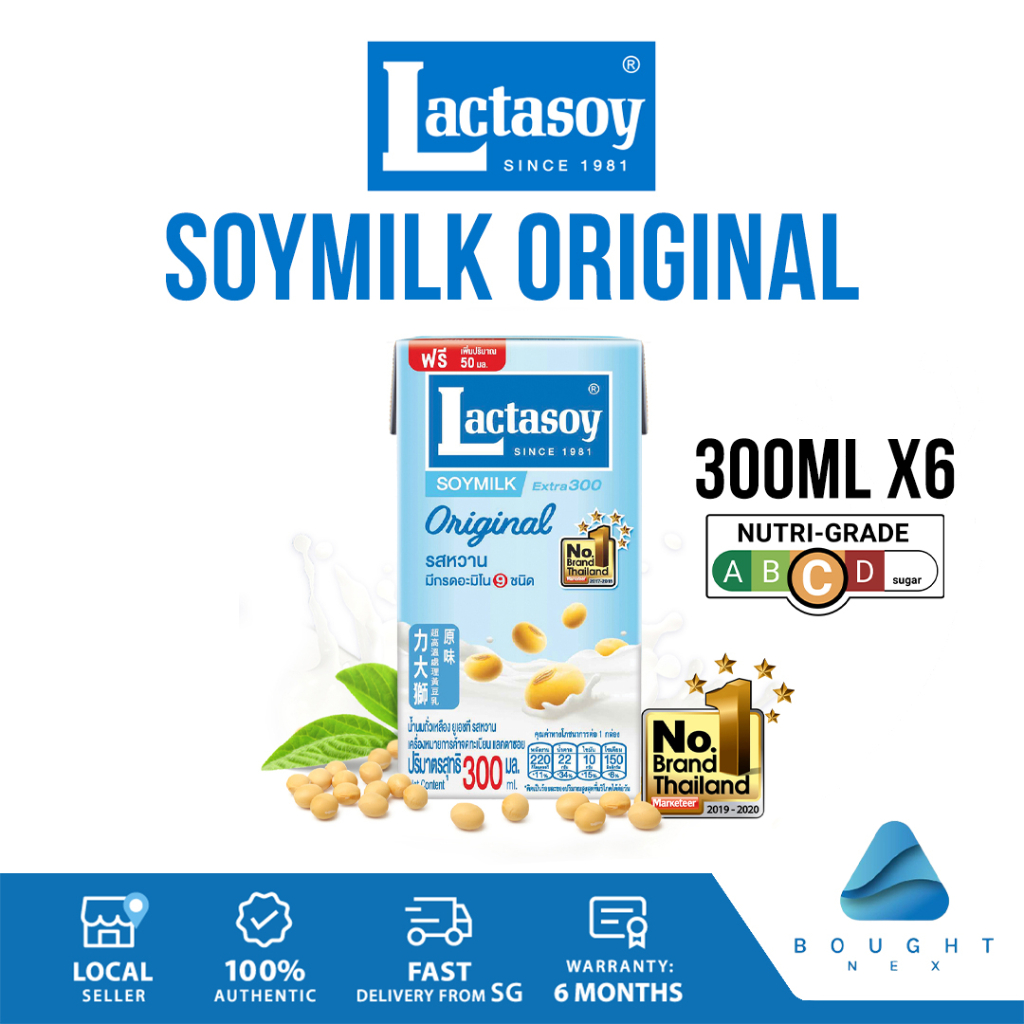 Lactasoy UHT Soymilk 300ml x 6 Pieces Original Hi Calcium Unsweetened