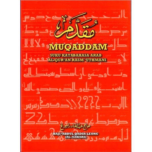 Singapore Seller Muqaddam Suku Katabahasa Arab Al Quran Rasm Uthmani