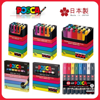 Mitsubishi Uni Posca Paint Pastel Marker Set 7 Colors PC-3M 7C