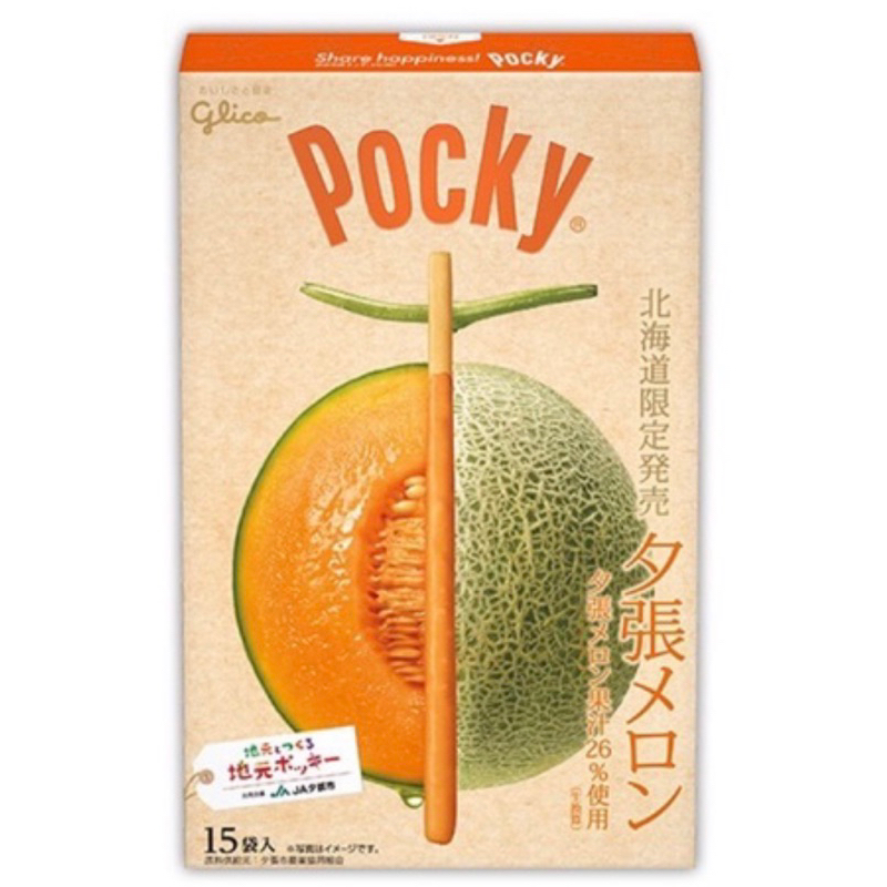 **Direct from Hokkaido, Japan READY STOCK, Japan Glico Giant Pocky