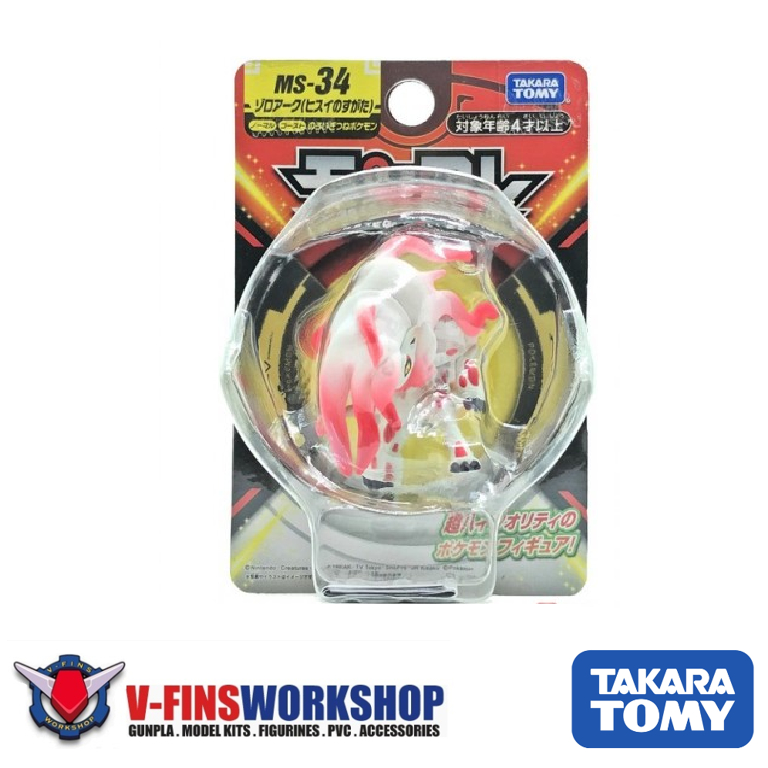 Pokemon Moncolle MS-34 : Hisuian Zoroark | Shopee Singapore
