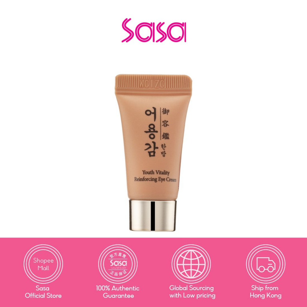 Eoyunggam Youth Vitality Reinforcing Eye Cream 3ml Shopee Singapore