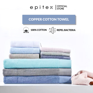 Epitex (Buy 1 Get 1 Free)  Copper+ Cotton Bath Towel | 100% Towel | Adult Towel |   160 × 80cm