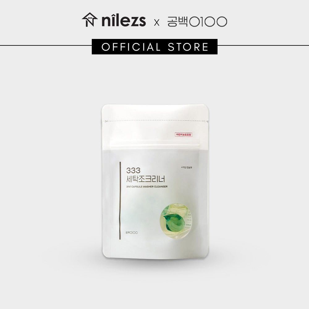 Gong100 3in1 Washer Cleaner Capsule, 4 Capsules/Pack, Perfect Laundry