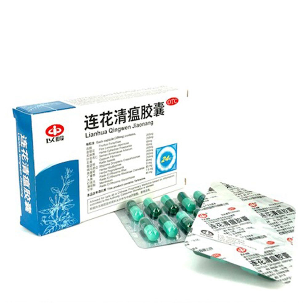 LianHua Qingwen Capsules 0.35g x 24 capsules/box Shopee Singapore
