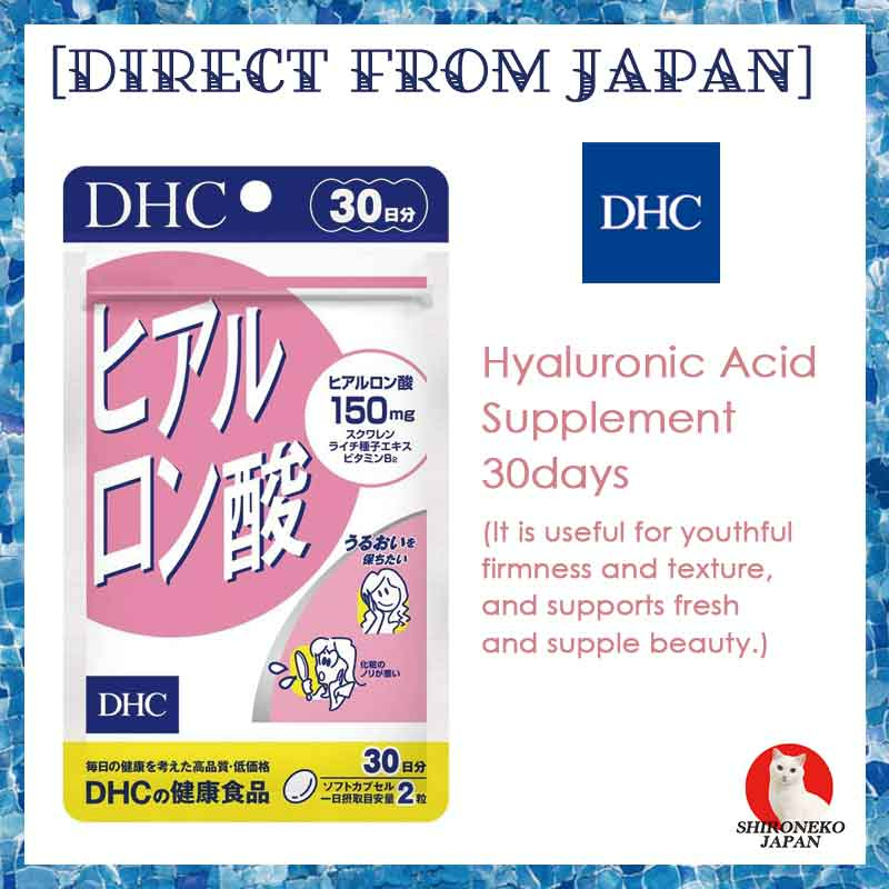 DHC hyaluronic acid 30 days Supplement Moisture from the inside【Direct