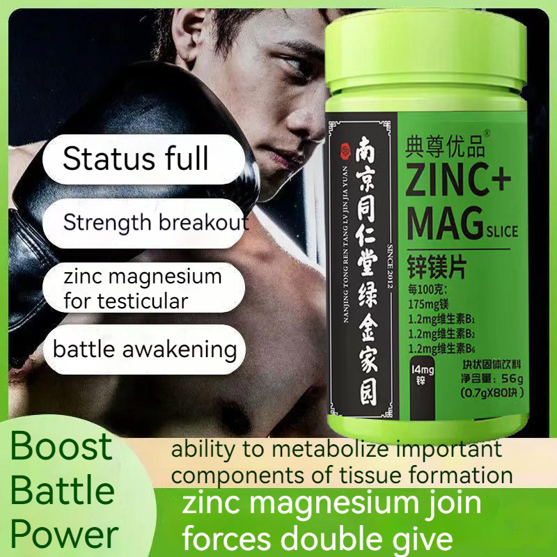 Stock Adult Zinc Magnesium Creatine Supplement Fitness Muscle Gain