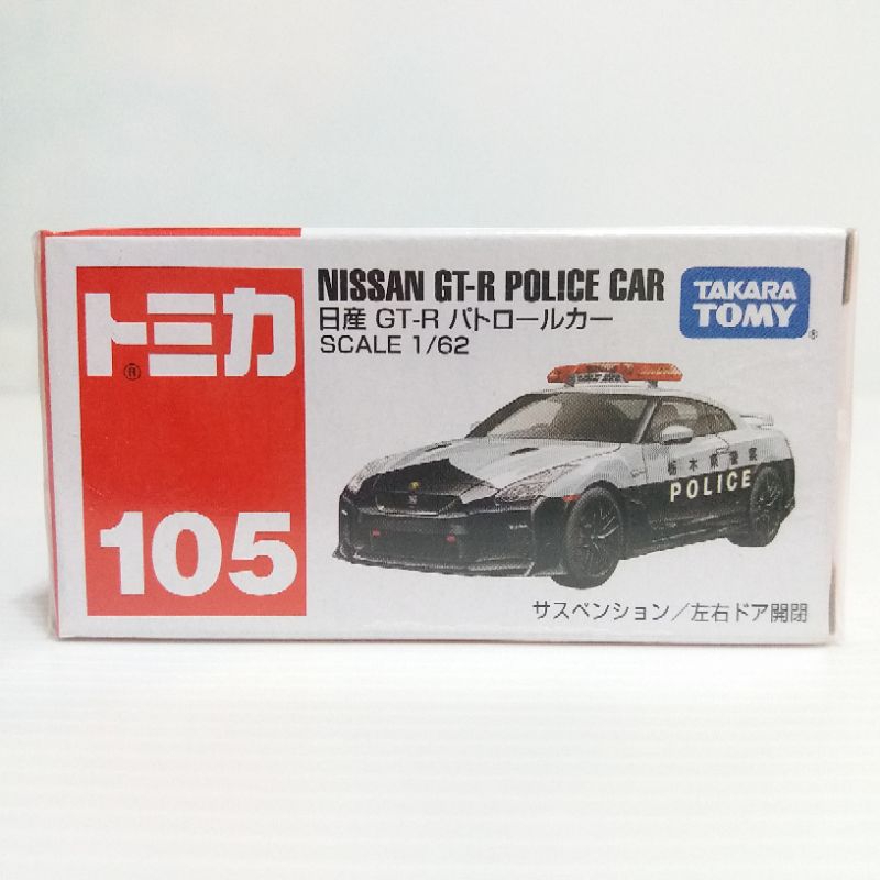 Tomica gtr hot sale police