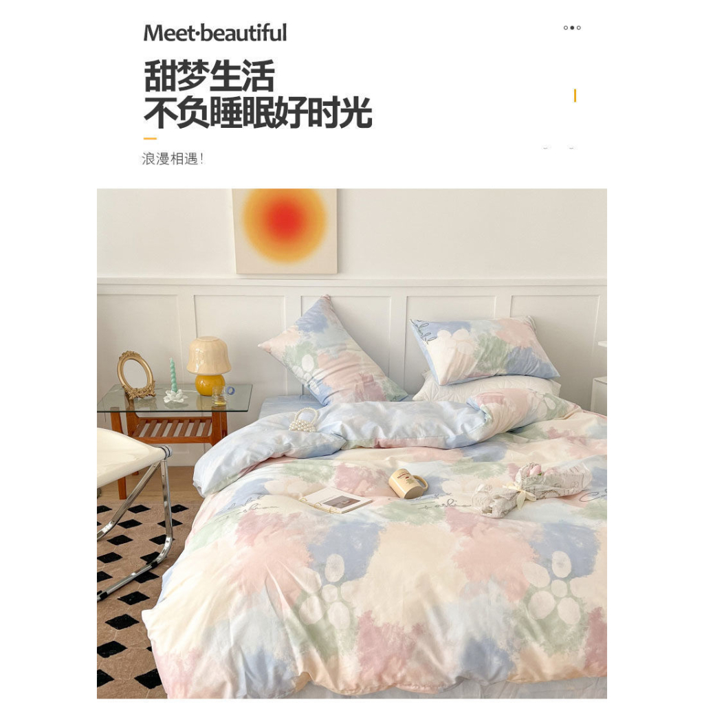 Polyester Quilt Cover with Zip (Quilt Cover Only Size 150cm x 200cm