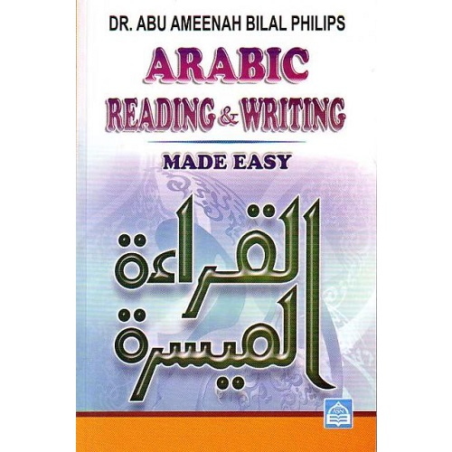 Arabic Reading & Writing Made Easy by Dr. Abu Ameenah Bilal Philips ...