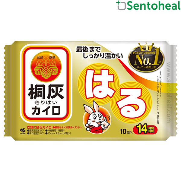 Kiribai/ Kincho Heat Pack/ Heat pad/ Warmer/ Hot pack/ Winter/ Menstrual cramp/Rabbit Heat Pad
