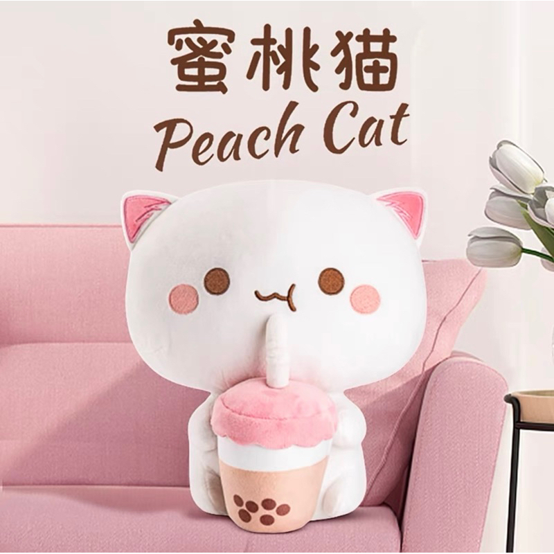 Super Soft Cute Peach Plush Toys Stuffed Cute Peach Cat Doll Shopee