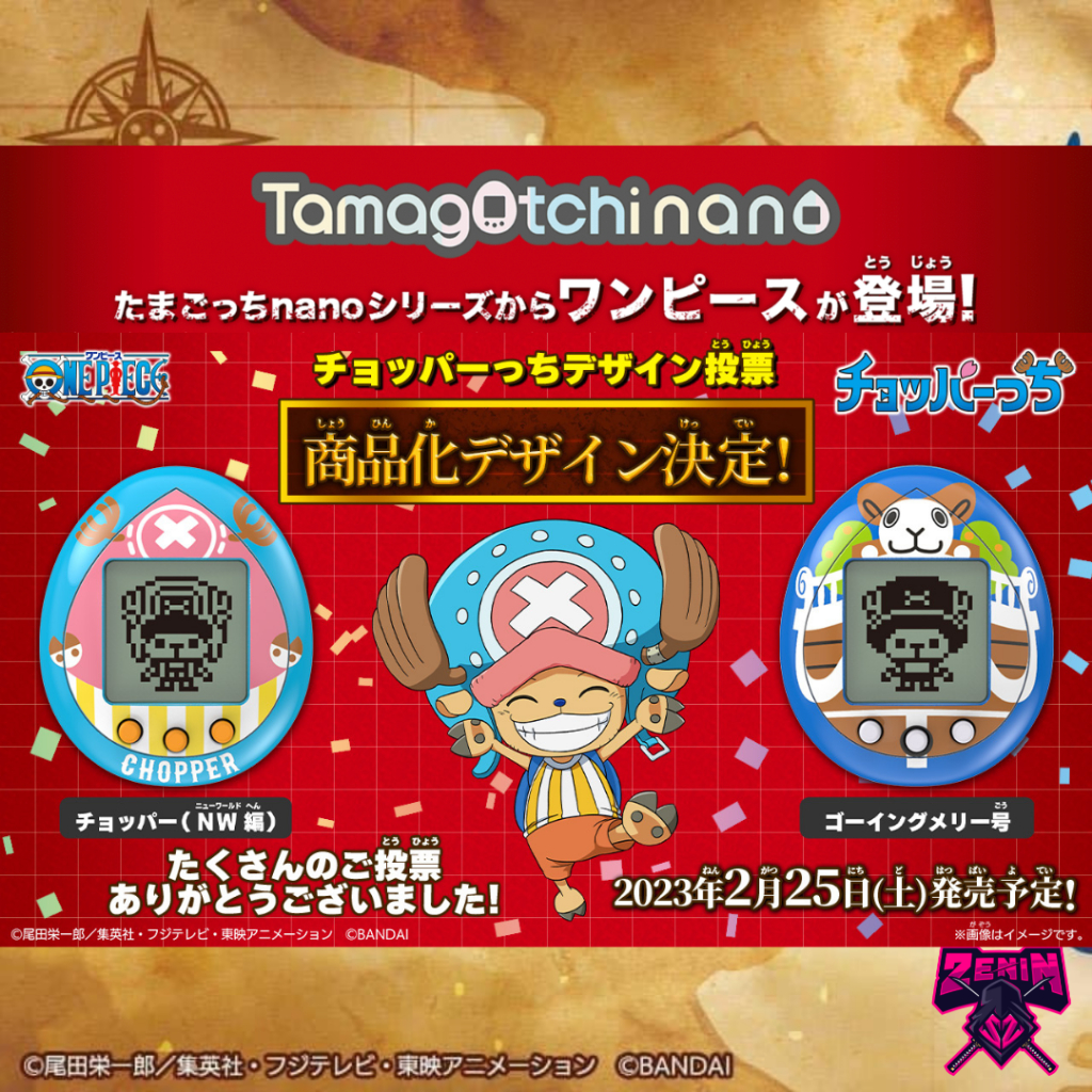 Bandai - Tamagotchi nano - One Piece - Tamagotchi One Piece - Edition Going Merry - 81149 - Autre jeux éducatifs et électroniques | Soldes fnac Belgique
