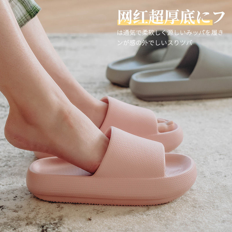 [SG STOCK] Thickened Sole Shower Slipper / Super Soft Indoor Bathroom ...