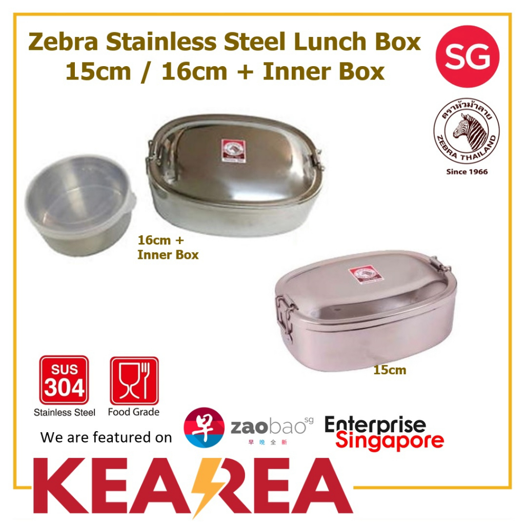 (Bundle of 2) Zebra Stainless Steel Lunch Box 15cm /16cm (With Inner