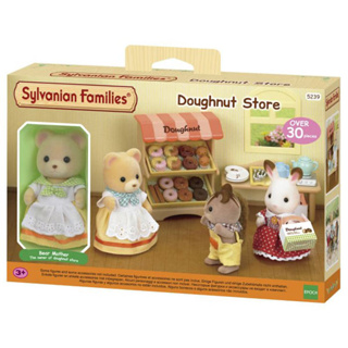 Sylvanian families Epoch Lively baby bakery Limited Japan Rare