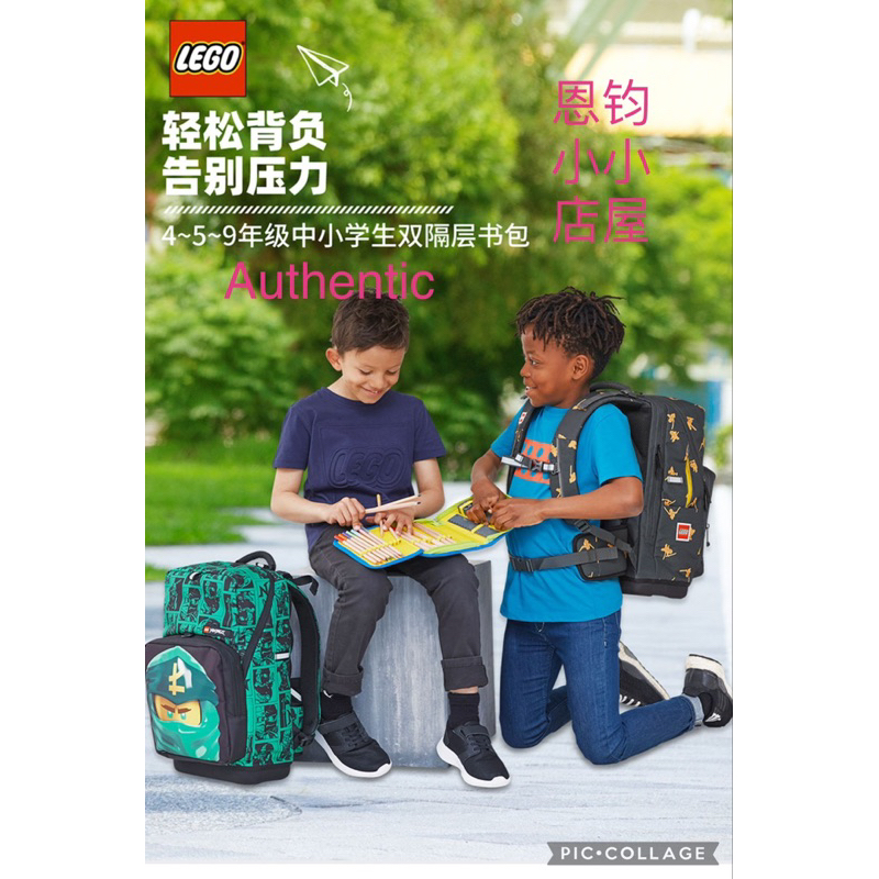 Lego school cheap bag singapore