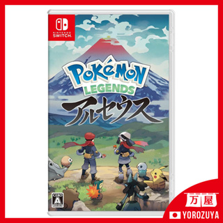 Pocket Monster Pokemon Sword - Nintendo Switch NS Multilingual