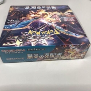 Cartes Pokémon Écarlate Et Violet Ruler Of The Black Flame Deck Build Box Sv3