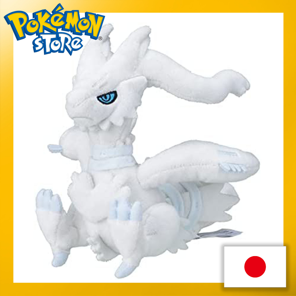 Reshiram plush deals