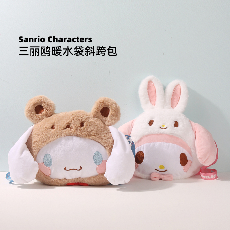 MINISO x Sanrio 2-in-1 Thermal Water Bag / Adorable Bag/Pouch ...